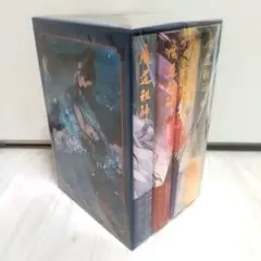 魔道祖師　小説　日本語 アニメイト限定セット 全巻収納ボックス付