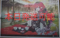 fgo 新聞 福岡 バーヴァンシー