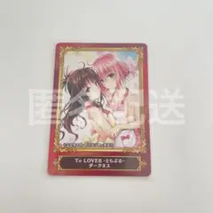 To LOVEる ダークネス