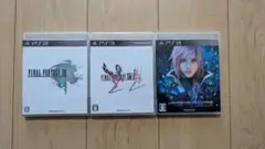 FF13 3作品セット