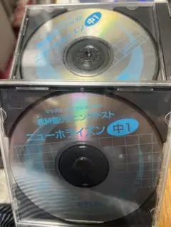 未使用TDK東京書籍教科書版ニューホライズン リスニングテスト中1おまけ1枚付