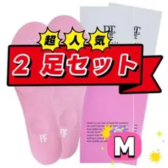 新品 Pitsole正規品 ピットソール サイズ M (25~26)-2足