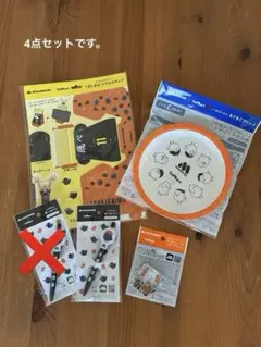 未開封　モスバーガー×ハイキュー コラボ コンプ4点セット
