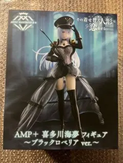 Item thumbnail for item 0bd78a59-613f-4820-8380-97f590c214cb