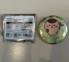 ちいかわのくりまんじゅう ホログラム缶バッジ ちいかわパーク 新品
