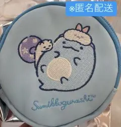 ネオ すみっコくじ G賞 　H賞　刺繍コインケース　とかげ　にせつむり