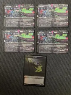 不浄な別室 ボーダーレス 4枚セット おまけ付き MTG