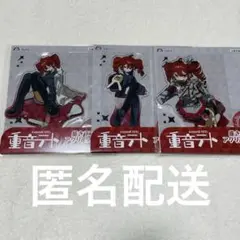 ➁　重音テト　描き下ろし　アクリル　スタンド　全３種　コンプセット