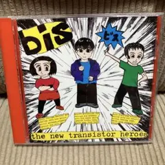 bis★★CD