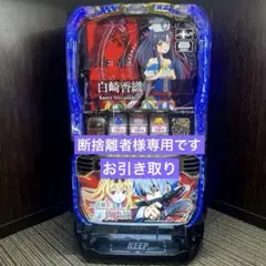 2025年最新】ありふれた職業 実機の人気アイテム - メルカリ