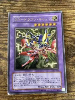 遊戯王　XYドラゴン・キャノン アルティメットレア