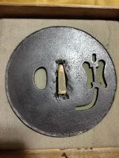 軍配(鉄製) m45488890587_1.jpg?1738831157