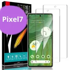 Pixel7 フィルム 2枚 保護フィルム 画面 フチなし ピクセル 9H