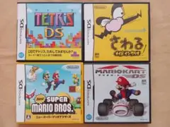 スーパーマリオブラザーズ　マリオカート　さわるメイドインワリオ　テトリス　4枚