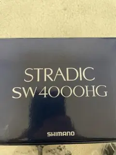 ストラディックSW4000HG