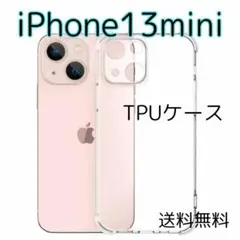 ◇【匿名配送】iPhone 13mini クリア TPU ケース 耐衝撃 透明