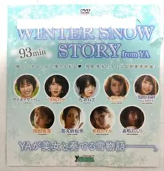 ヤングアニマル 2020年3号特別付録DVDのみ