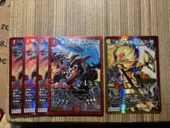 [コメントで最安値] 　燃える革命 ドギラゴン　4枚　蒼き守護神ドギラゴン閃