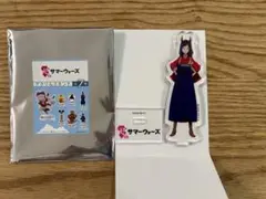 サマーウォーズ アクスタ