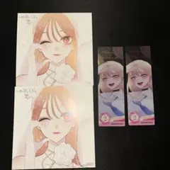 その着せ替え人形は恋をする 着せ恋 アニメイト 特典 ミニ色紙 クリアしおり