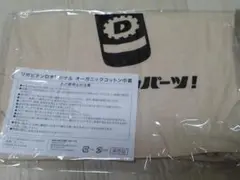 リポビタンD　巾着