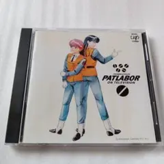PATLABOR ON TELEVISION オリジナルサウンドトラック
