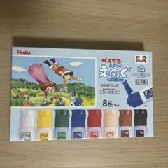 Pentel えのぐ 8色セット 12ml