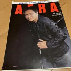 小田和正アエラ