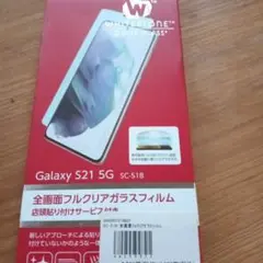 Whitestone Dome Galaxy S21 5G SC-51B