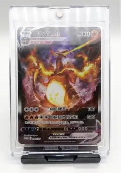 ポケモンカード　リザードンVMAX 海外版 中国語プロモ PSA10 稀少 リザードンVMAX 海外版 中国語(簡体字) プロモ PSA10 - メルカリ