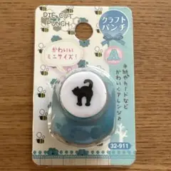 猫のシルエット クラフトパンチ ミニサイズ