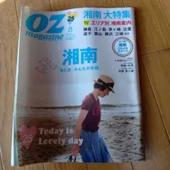 OZ magazine 2012年★8月号 湘南特集