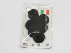 Item thumbnail for item 24707c89-ba17-4d8d-9f85-8734a0596690