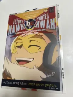 僕のヒーローアカデミア