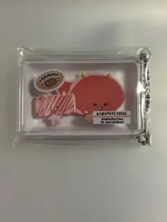 サンリオKIRIMIちゃん　マスコットキーホルダー　シャトーブリアン　カルビくん