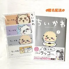 入手困難 うさぎサスマタブラウン　ちいかわ　ナガノ書店　限定クリアしおり 2025年最新】ちいかわ書店 しおりの人気アイテム - メルカリ