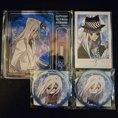 くじメイト リボーン セット スクアーロ（バラ売りOK）