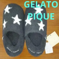 ルームシューズ ジェラート ピケ GELATO PIQUE