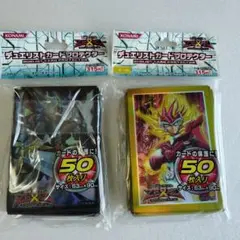 未開封 遊戯王　ゼアル·H-Cエクスカリバー　 スリーブ２個セット プロテクター