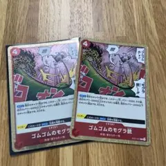 ワンピースカード　ST21-017 ゴムゴムのモグラ銃