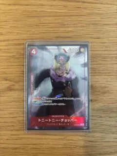 トニートニー・チョッパー R パラレル