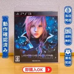 PS3 ライトニング リターンズ ファイナルファンタジーXIII