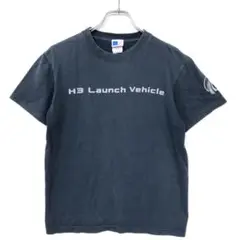 H3 Launch Vehicle ロケット JAXA サイエンスTシャツ