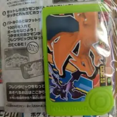 ポケモンフレンダピック　リザードン