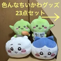 Item thumbnail for item 479c8f05-15e3-429d-9357-3dfed700ca00