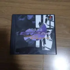 値下げ！PS1))高機動幻想 ガンパレード・マーチ
