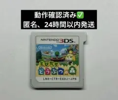 Item thumbnail for item 1f68b3fb-6683-4d81-865f-ab325355213c