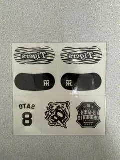 阪神タイガース TBDSアイブラックシール 　佐藤選手