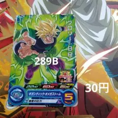 Item thumbnail for item 5b2d8648-dfc0-48c8-86a9-cc43988ae9e1