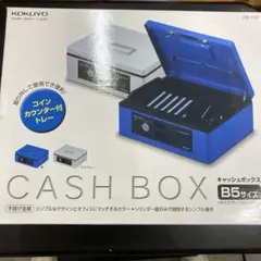2025年最新】KOKUYO キャッシュボックス・手提げ金庫の人気